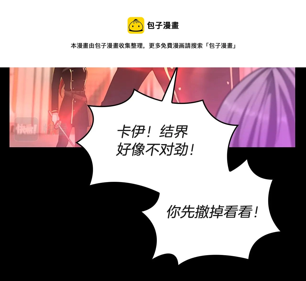 第134话 剧变32