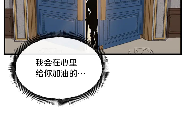 第103话 充满热情的教室138
