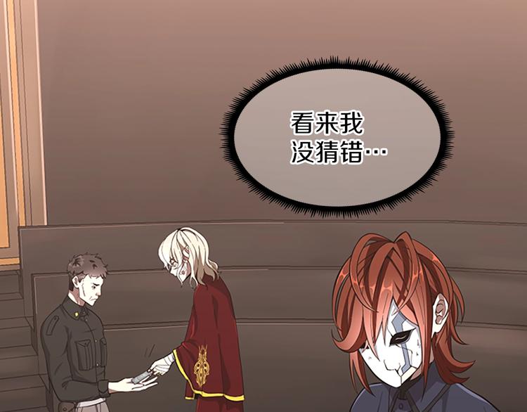 第73话 最终结果35
