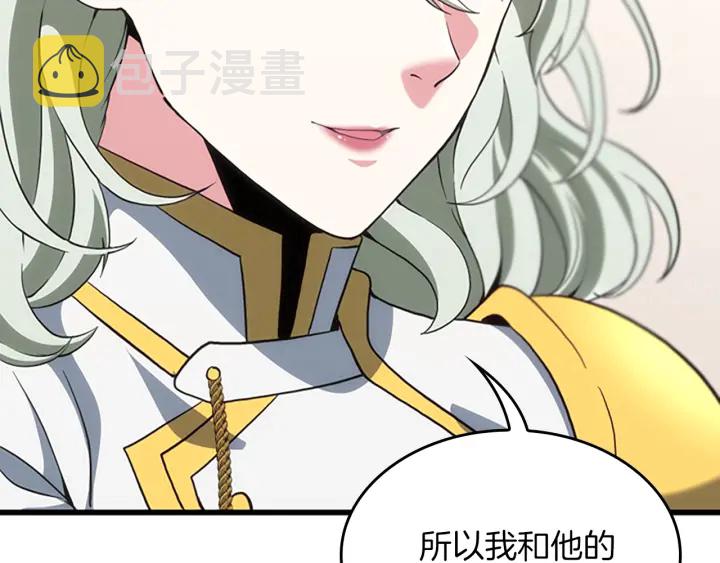 第108话 兰斯最菜的人156