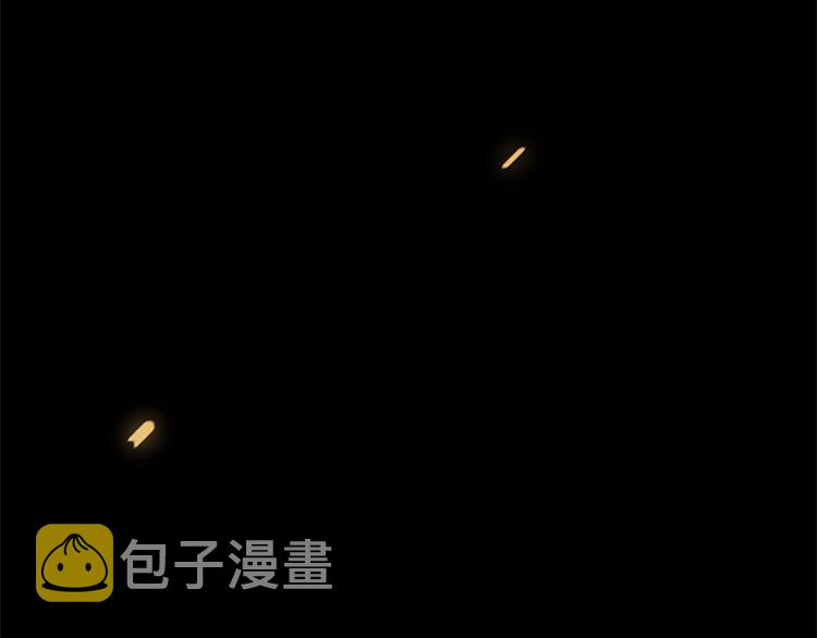 第2话 法力核心1