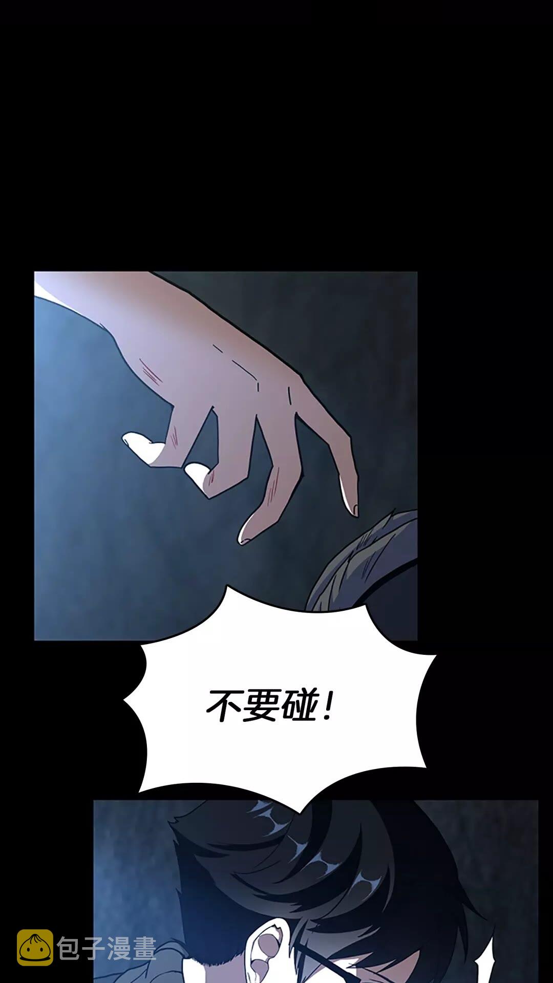 第70话 石碧现身34