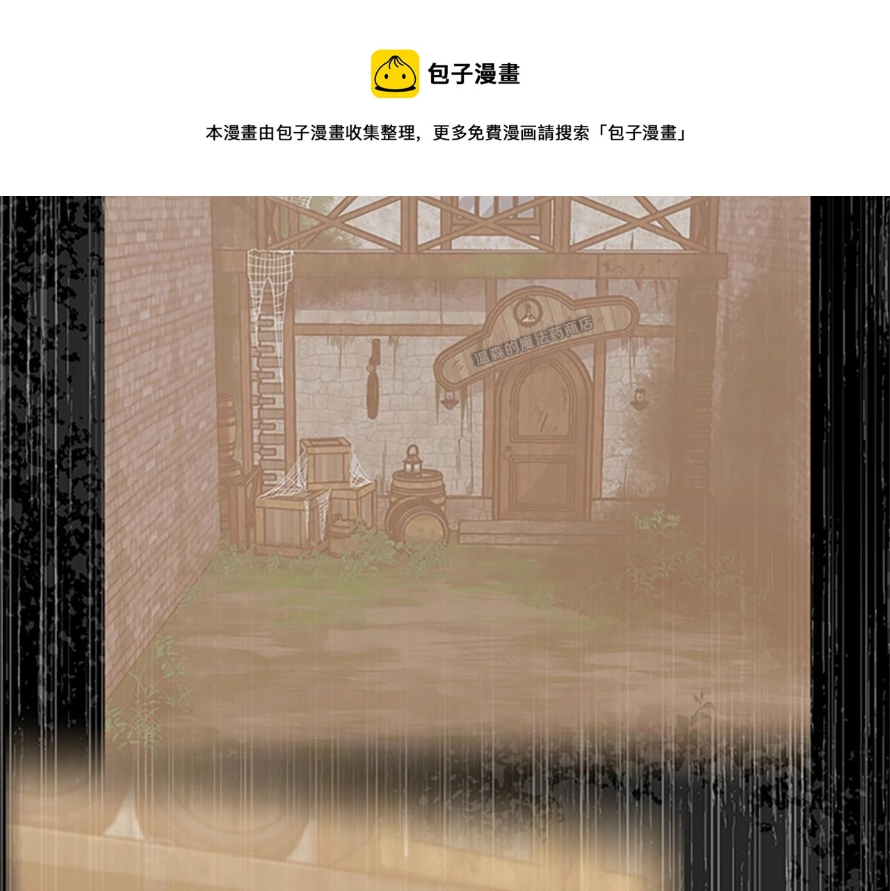 第126话 阿修罗6