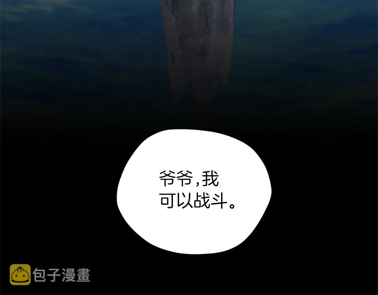 第164话 重大事件3