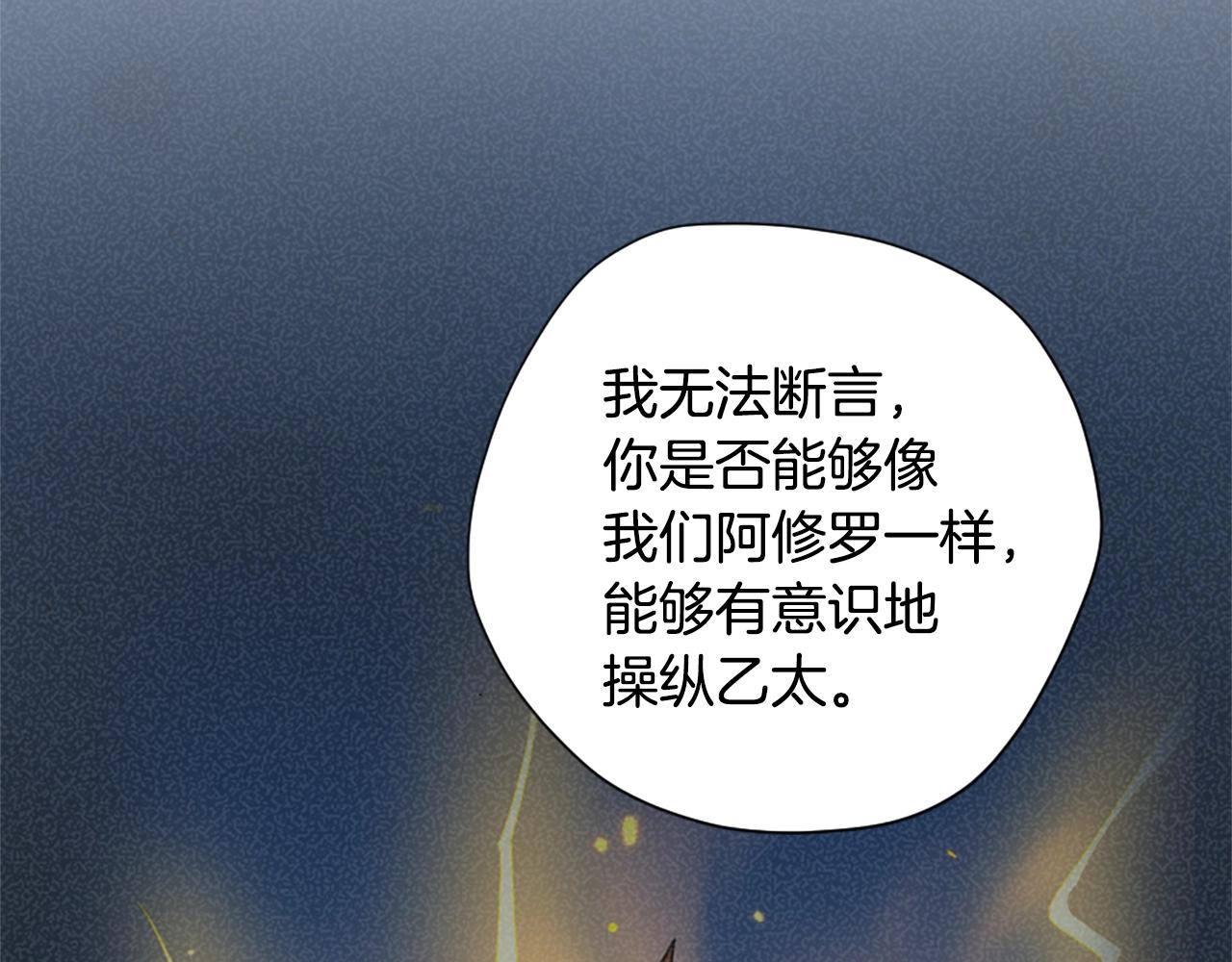 第159话 限制109