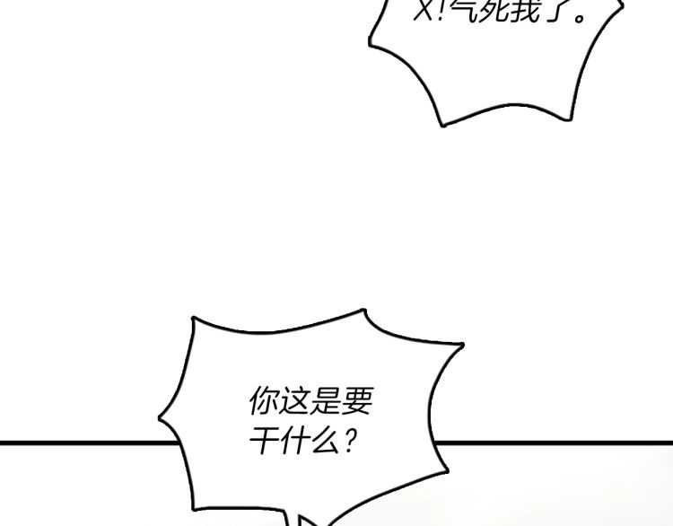 第79话 一起玩耍吗135