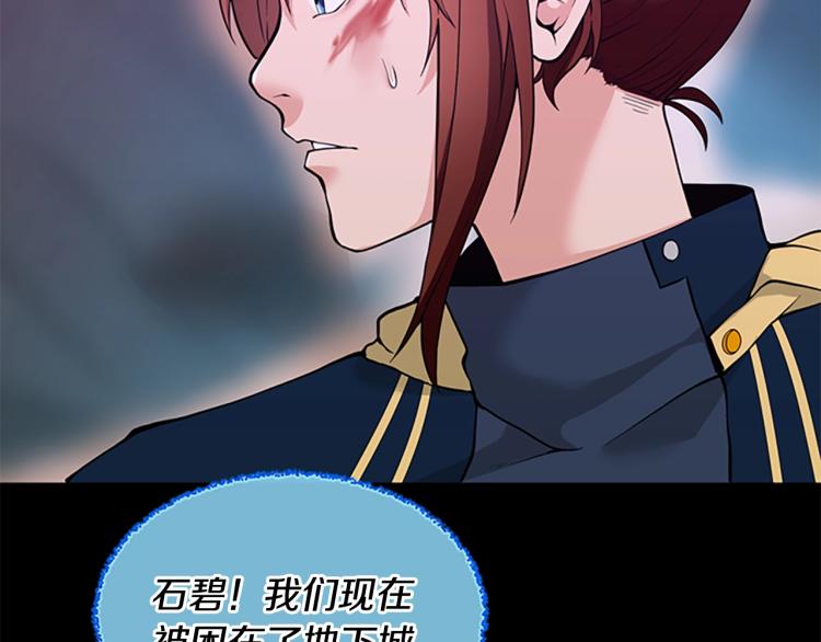 第117话 危机降临158