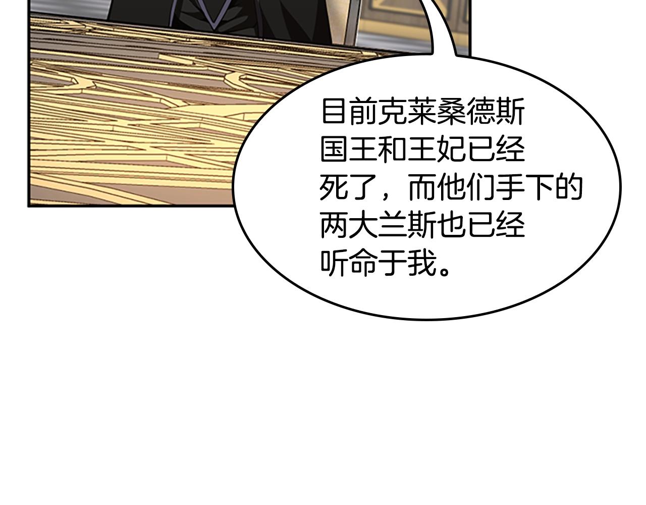 第147话 战争准备181