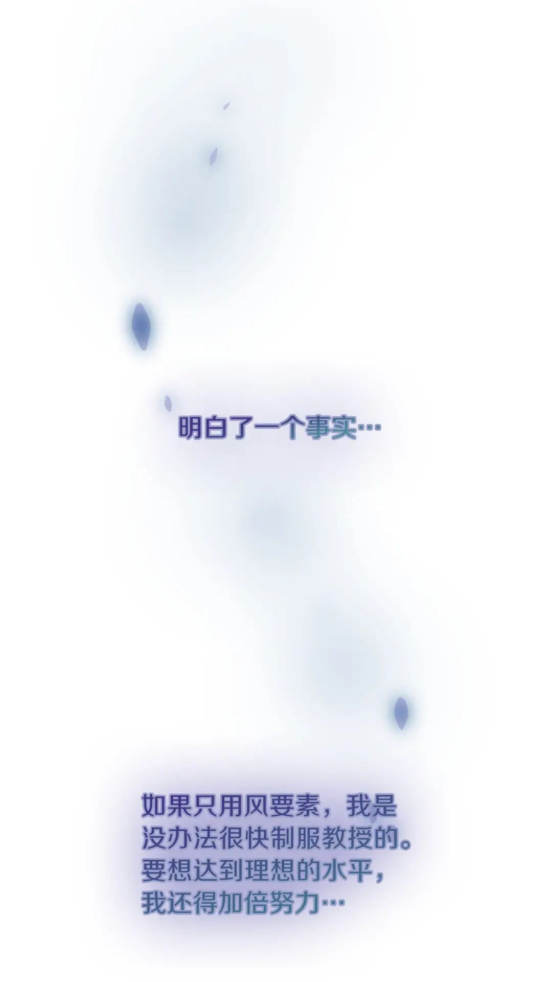 第95话 工程学21