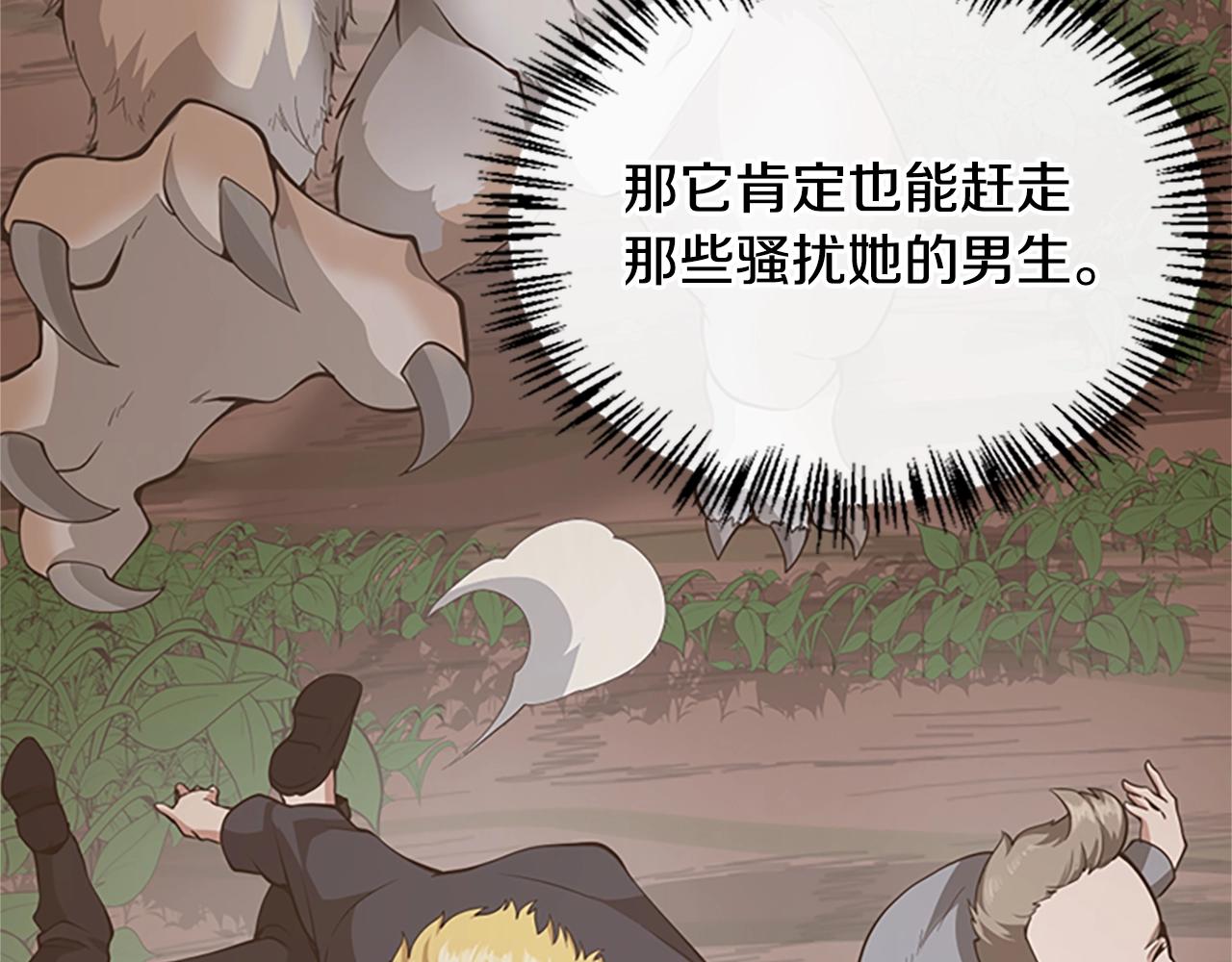 第129话 爷爷的审问136