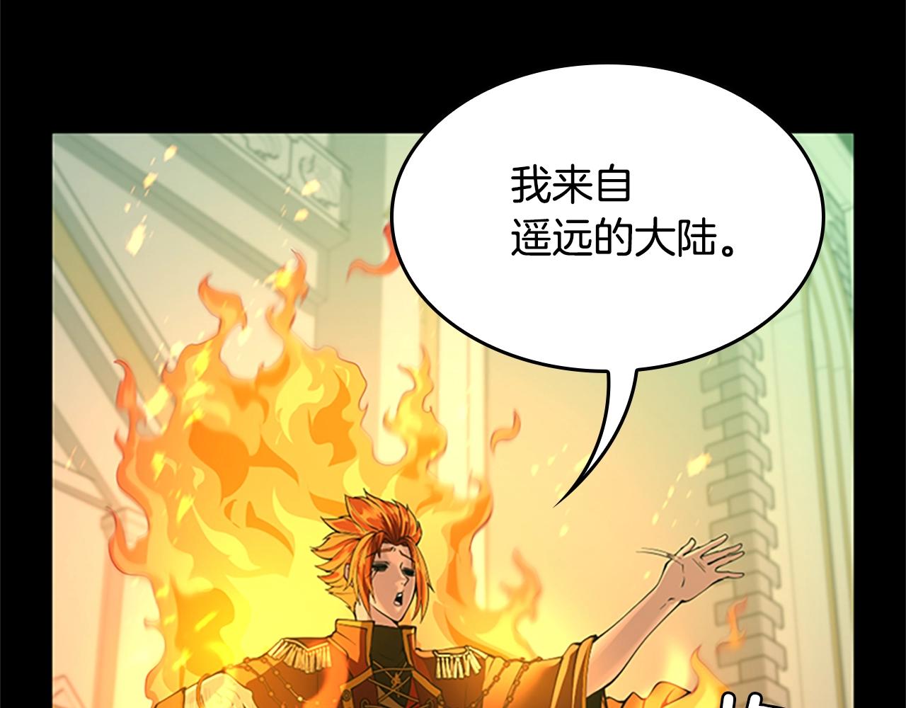 第137话 我，是谁77