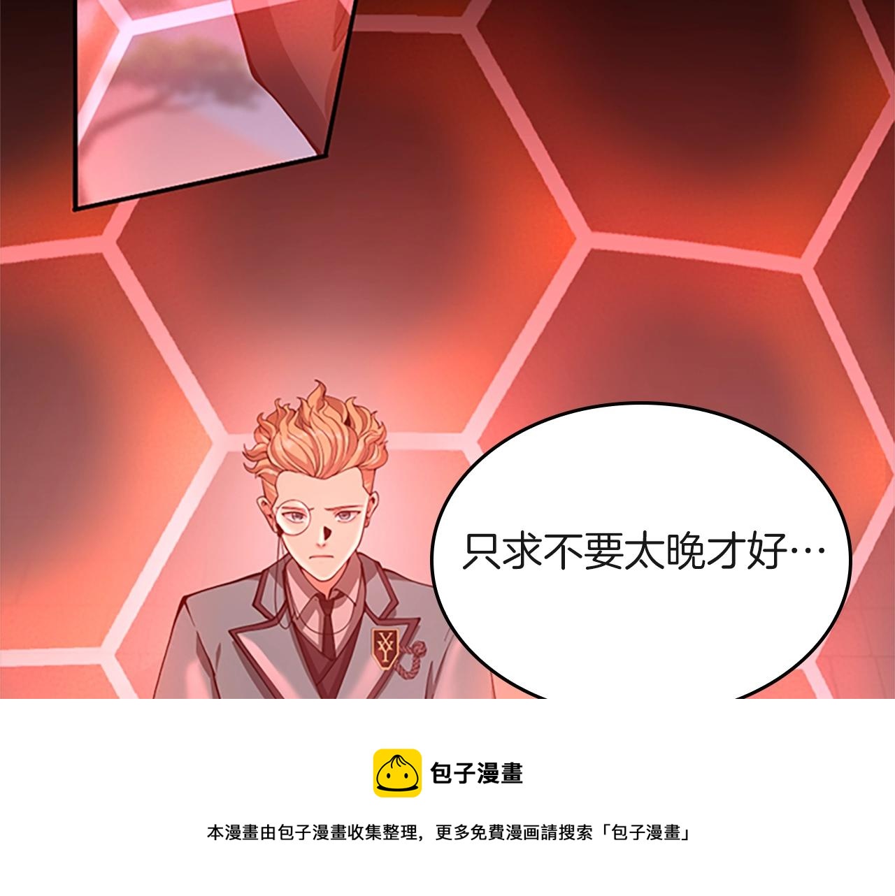 第136话 惨烈一幕32