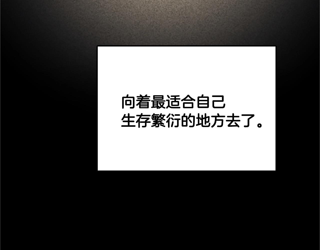 第124话 历史长河67