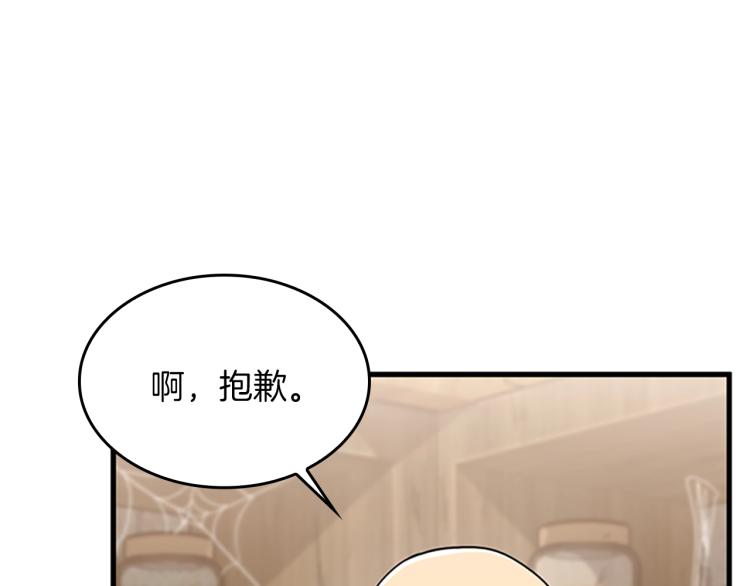 第121话 破旧商店188
