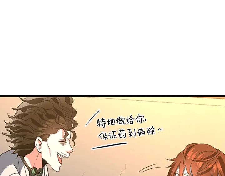 第101话 发糖了!!!152