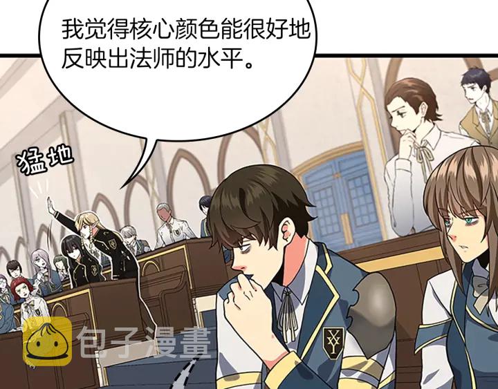 第109话 对不起71
