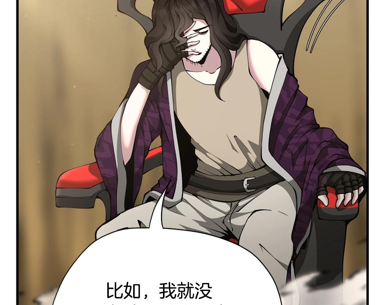 第163话 一年129