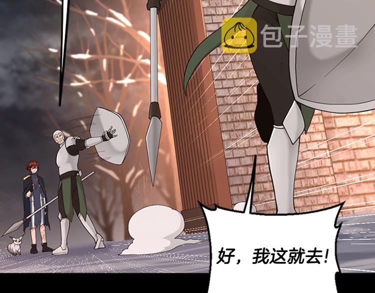 第120话 每个人都在打仗102