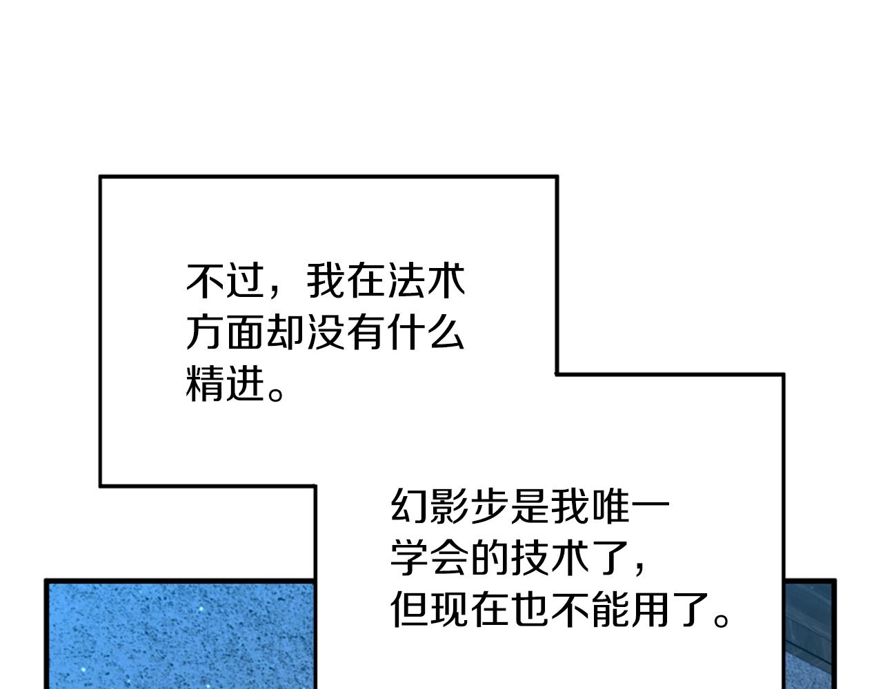 第159话 限制179