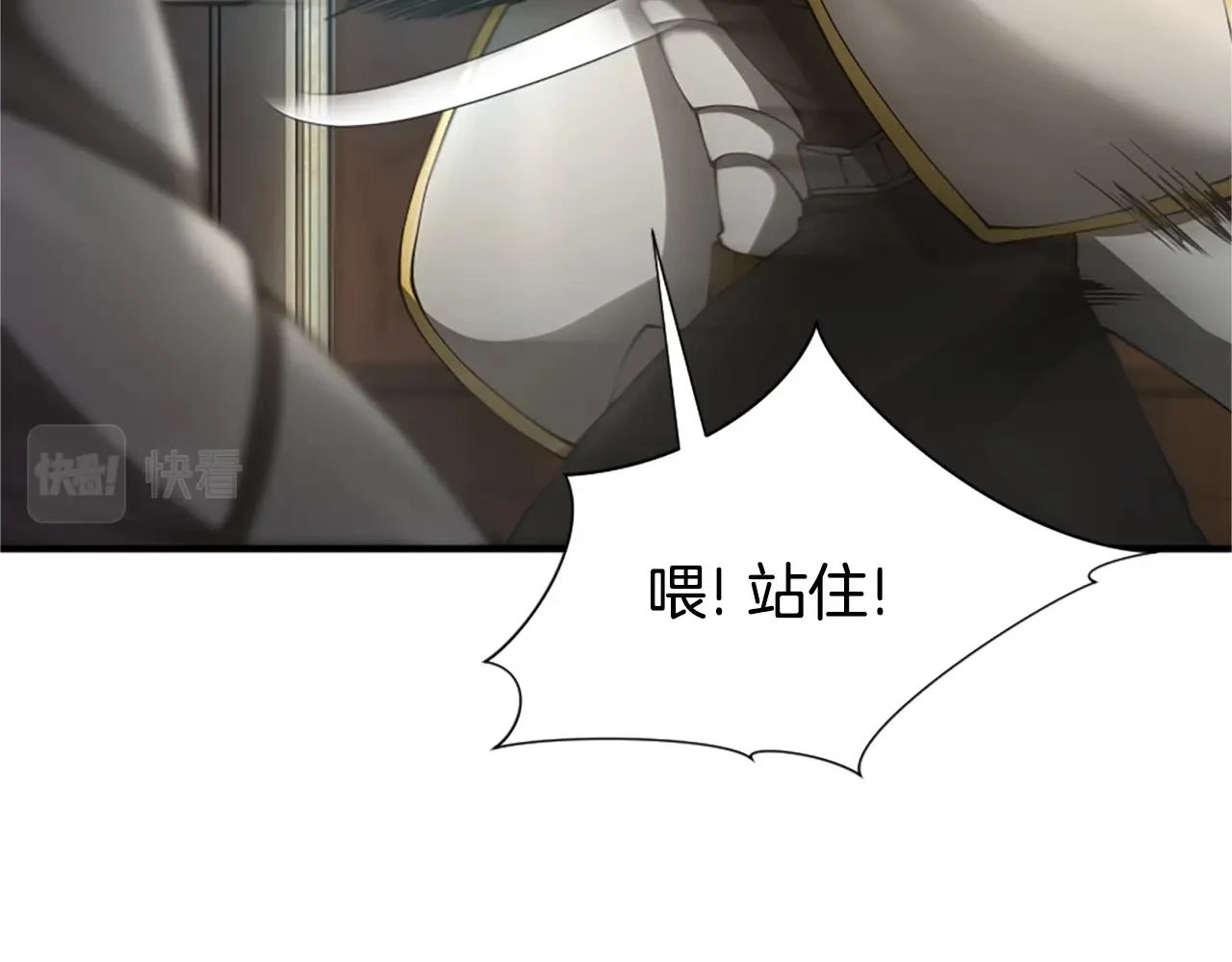第5季175话 战斗的理由32