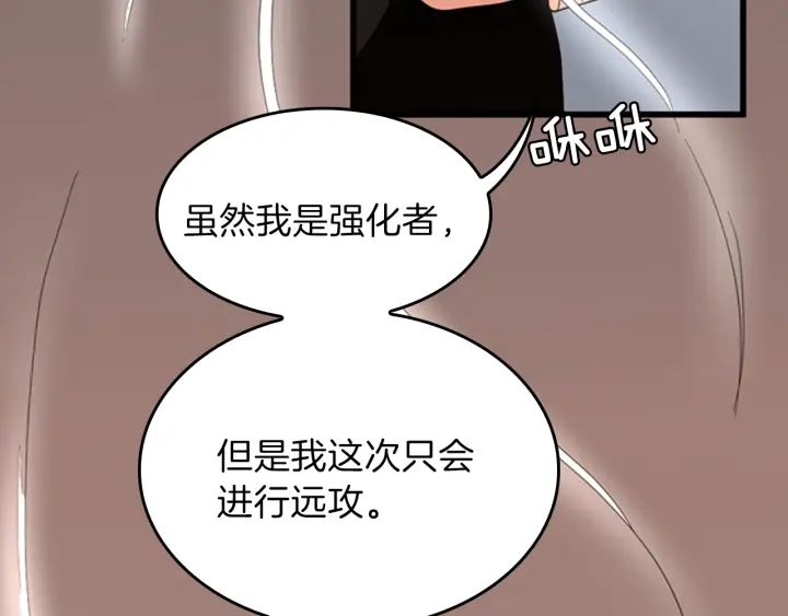 第92话 走窄路150