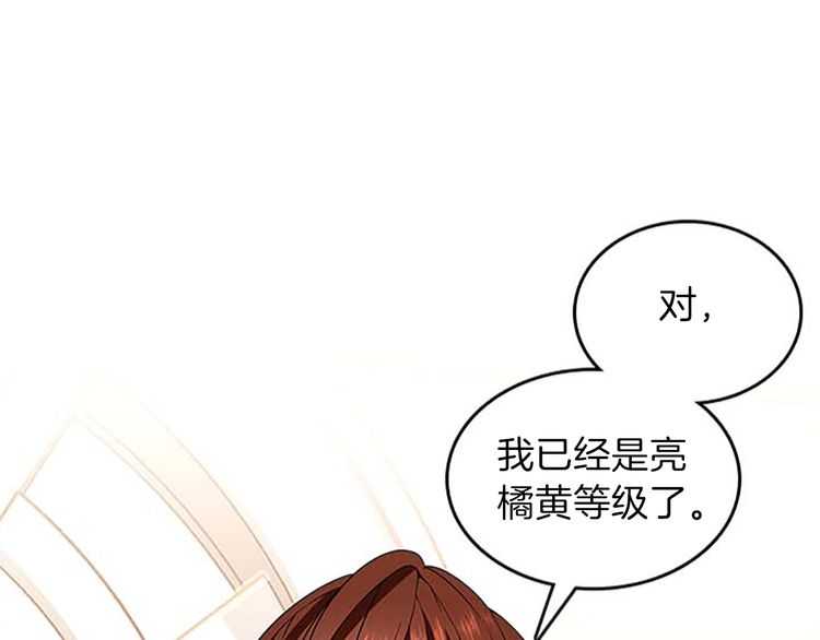 第75话 欢迎回家154
