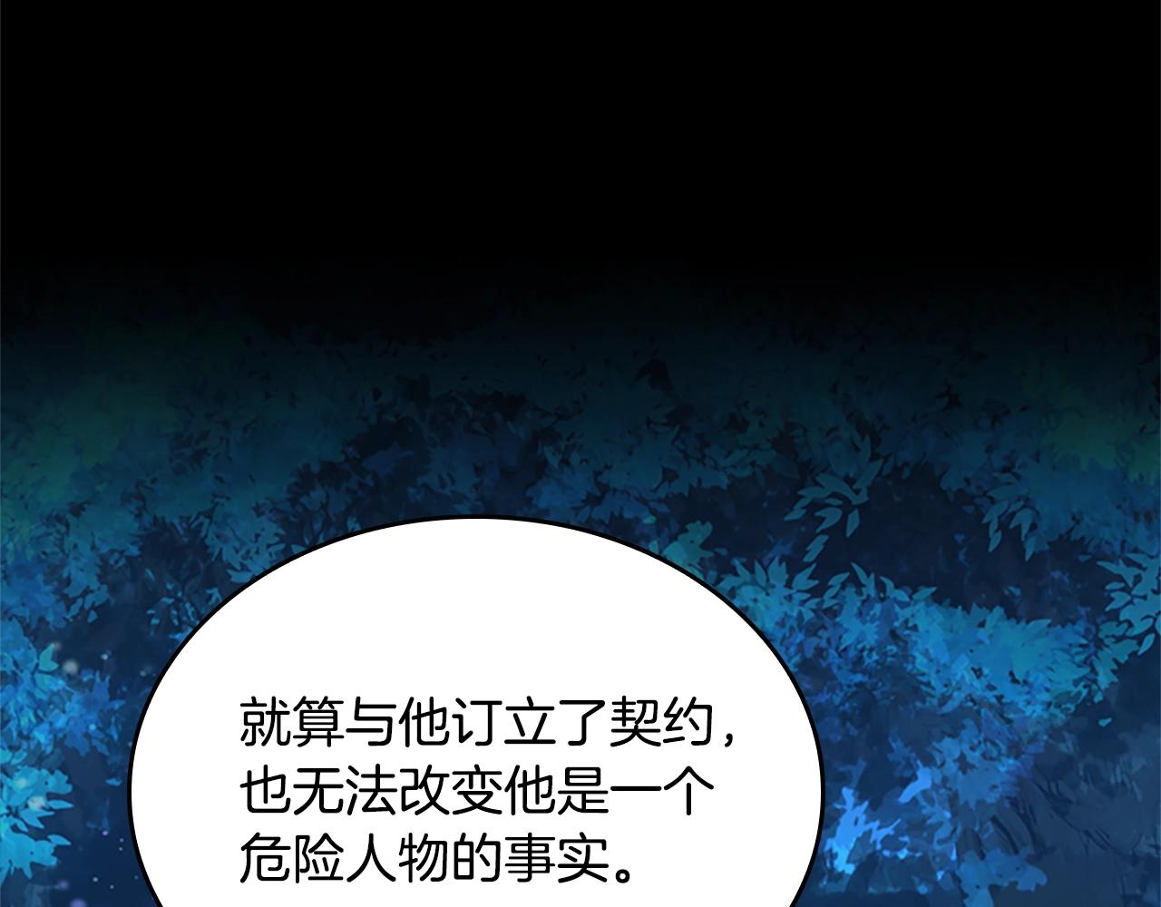 第148话 坦白22