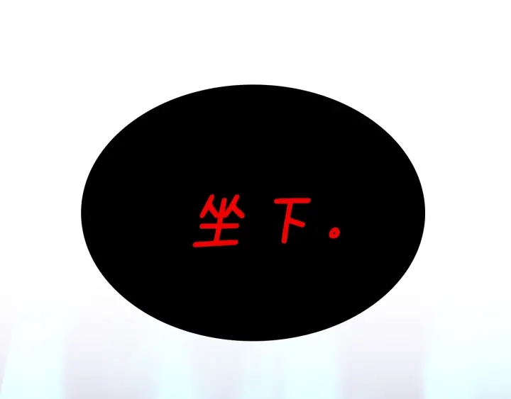 第103话 充满热情的教室205
