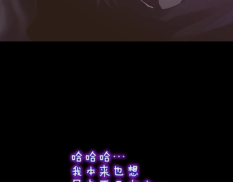 第119话 艾丽娅242