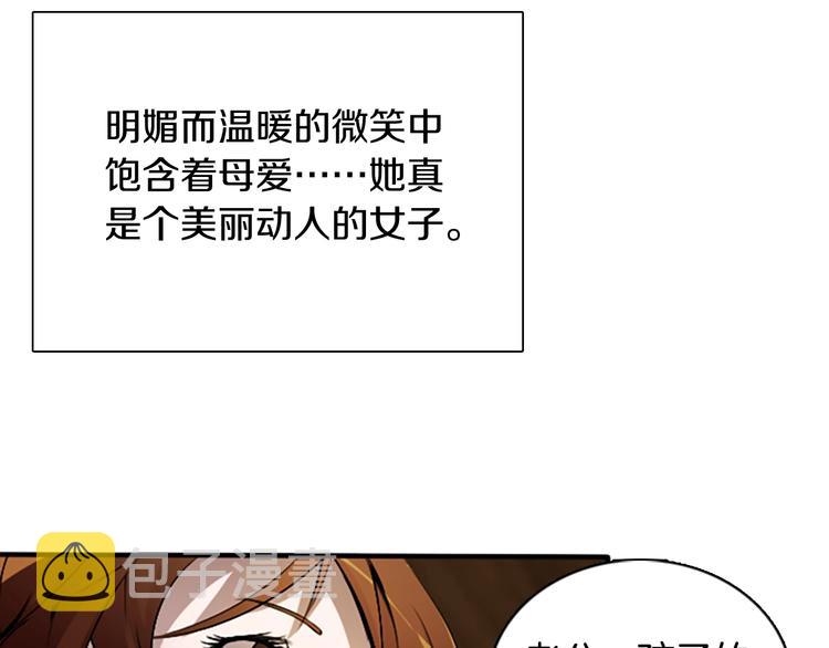 第1话 我死了？60