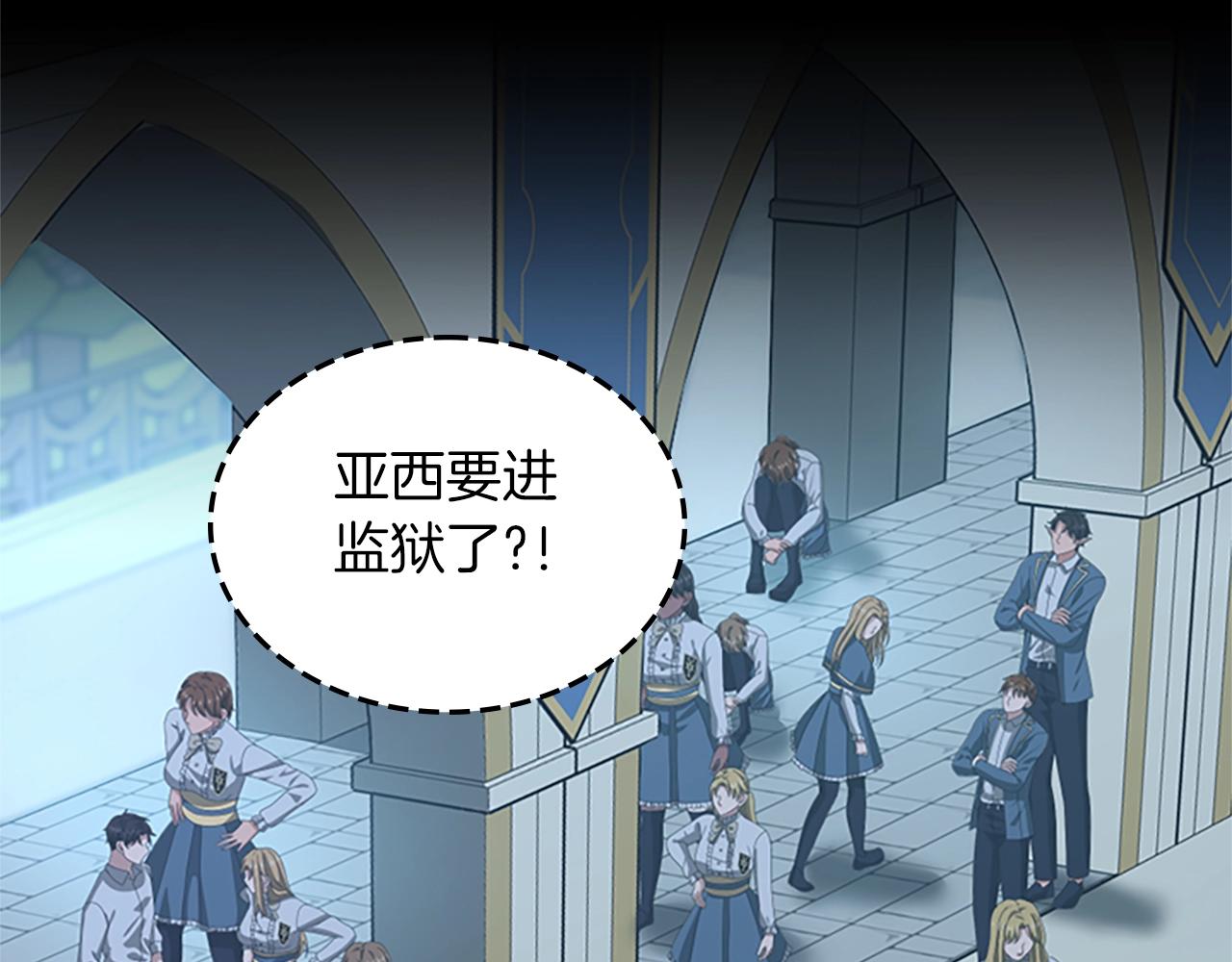 第141话 处罚94
