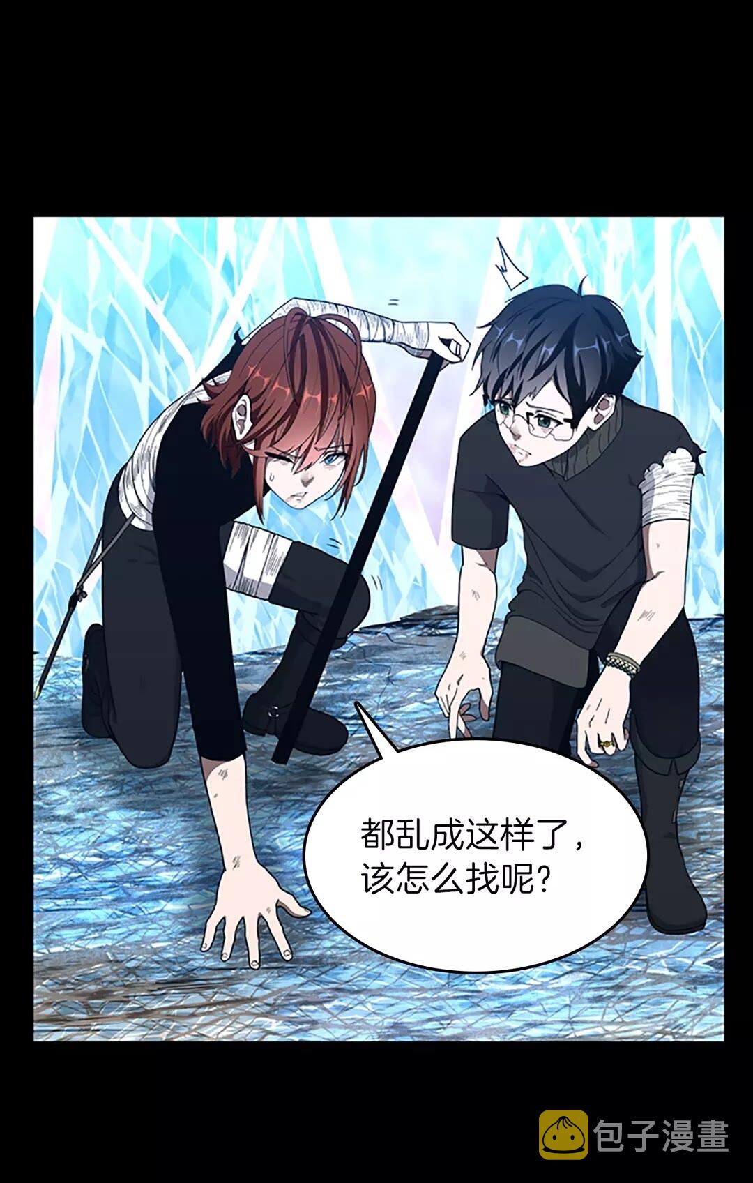 第70话 石碧现身10