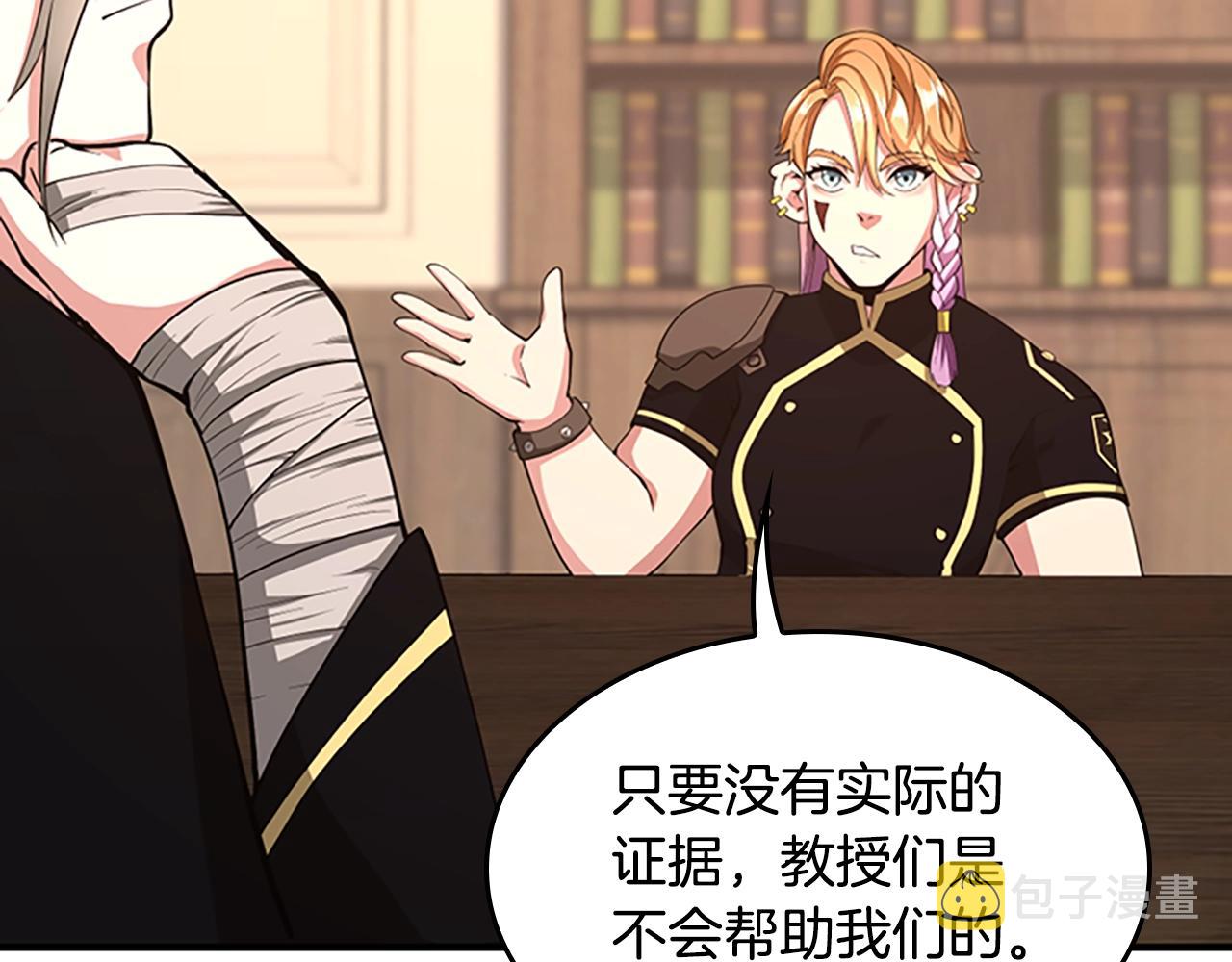 第126话 阿修罗198