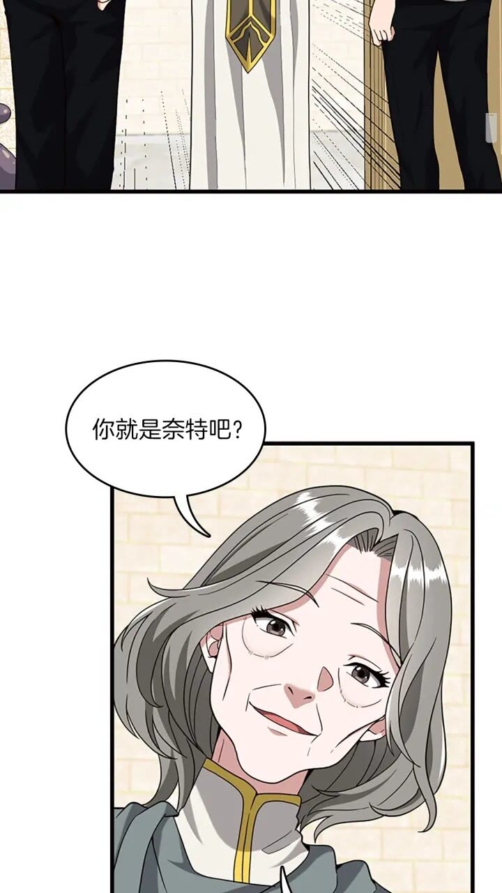 第89话 攻防转化4