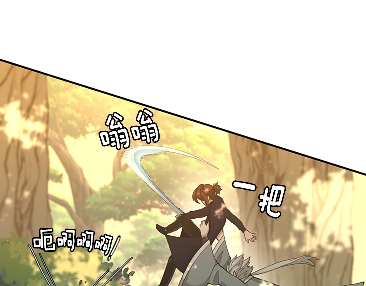 第130话 “有怪物！”120