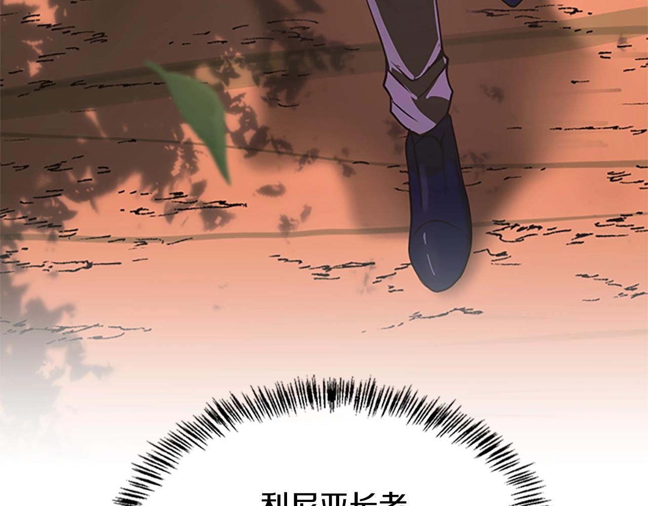 第129话 爷爷的审问205
