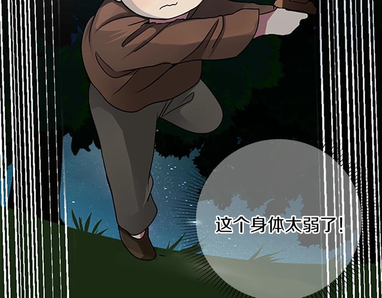 第7话 悬殊100