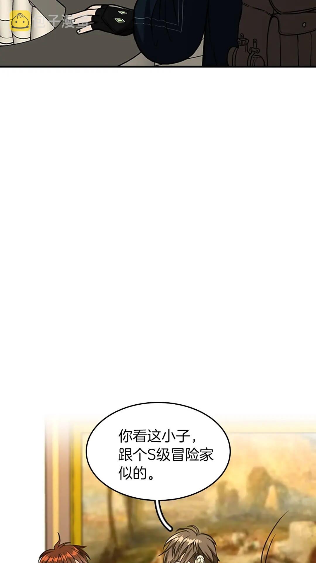 第48话 面具17