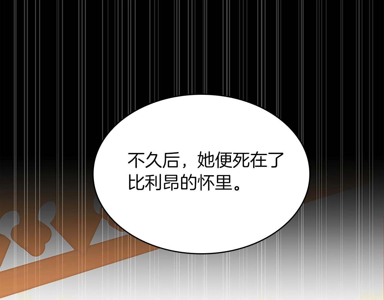第131话 预言家173