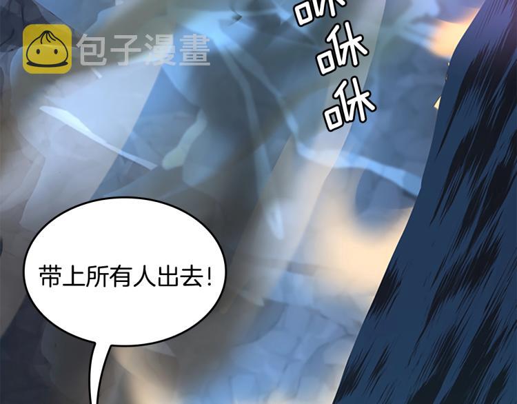 第117话 危机降临226