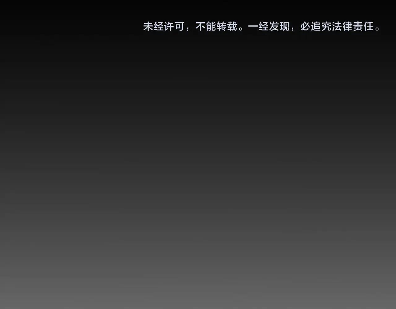 第133话 大战在即263