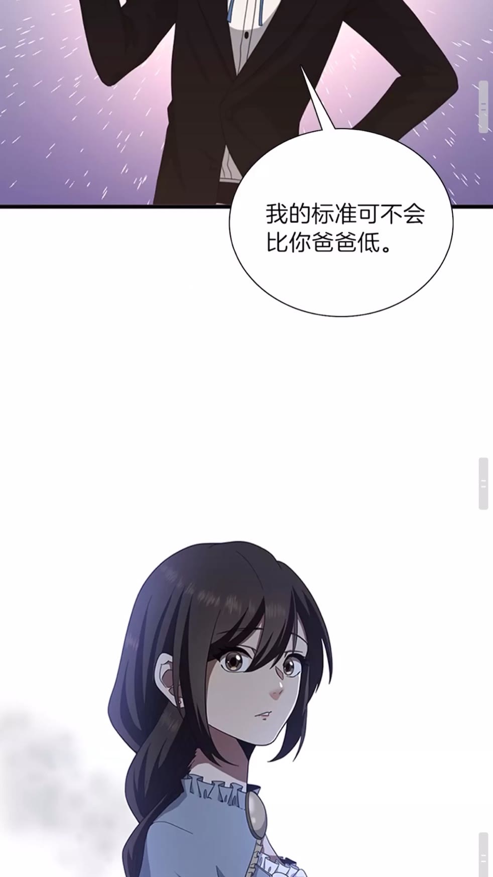 第84话 工具人31
