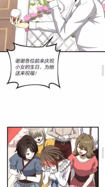 第83话 妹妹的生日宴会44