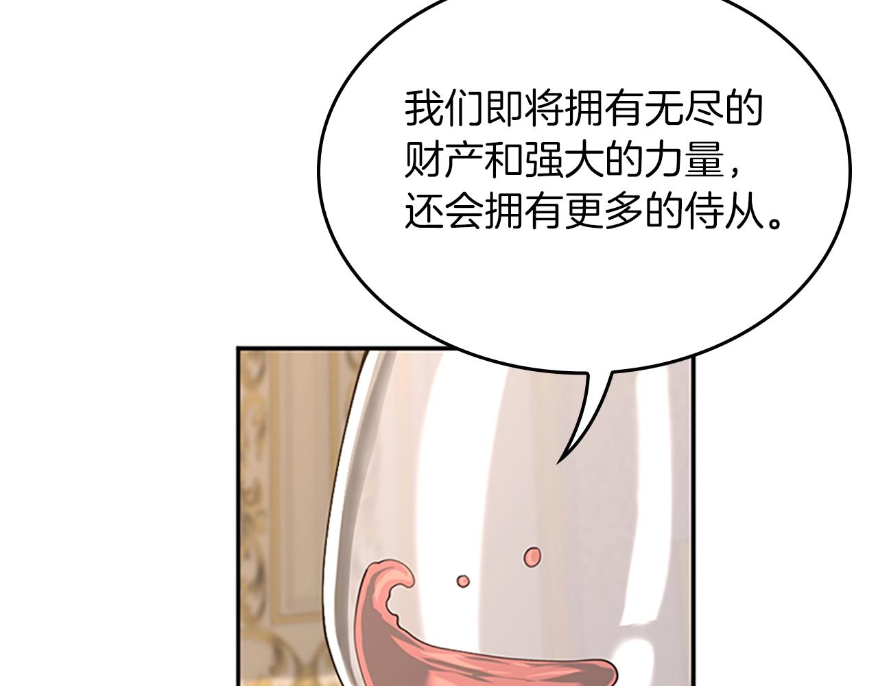 第146话 棋局68