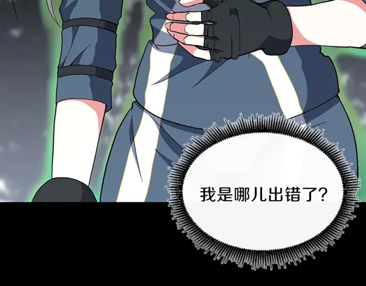 第100话 舍身41