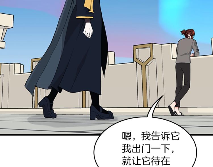 第120话 每个人都在打仗222