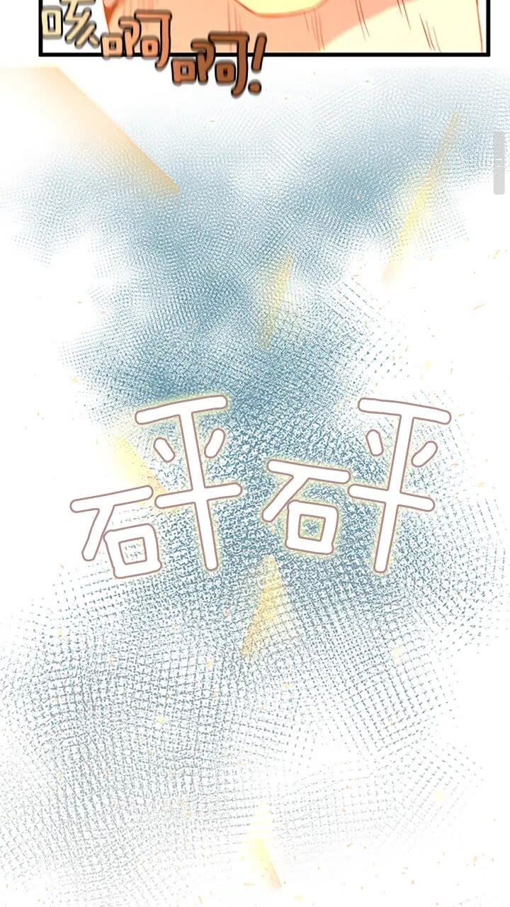 第87话 特西亚公主66