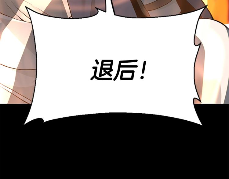第117话 危机降临213