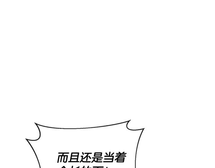 第115话 出发地下城17