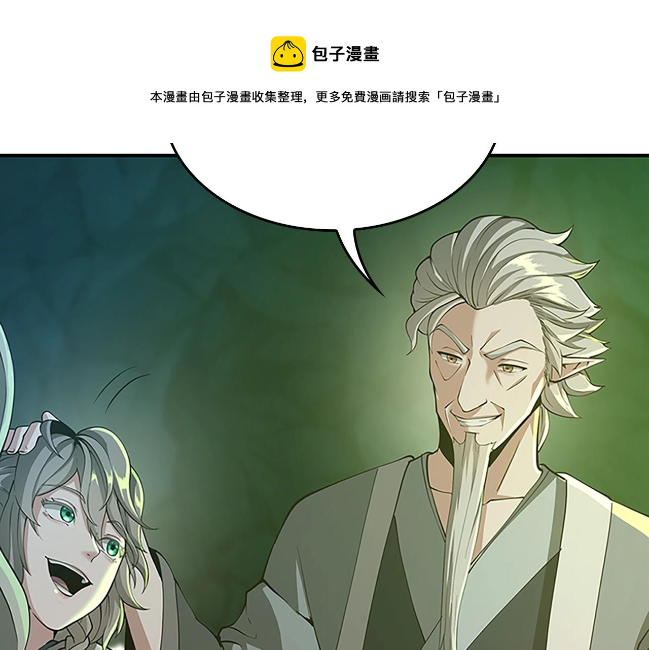 第133话 大战在即56